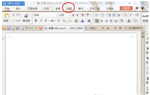 WPS中打開文字護眼模式具體方法介紹