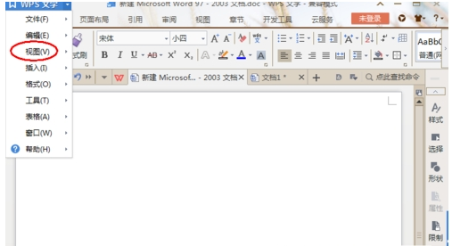 WPS中打開文字護眼模式具體方法介紹