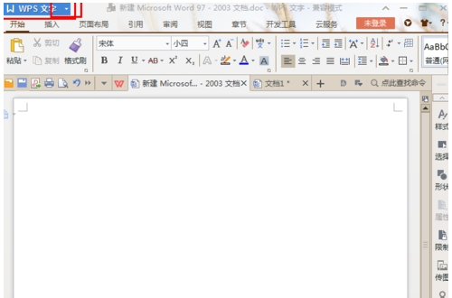 WPS中打開文字護眼模式具體方法介紹