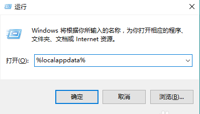 win10系統中出現圖標變白具體處理方法