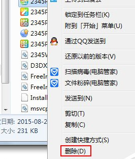 Win7系統中刪掉今日熱點具體操作步驟