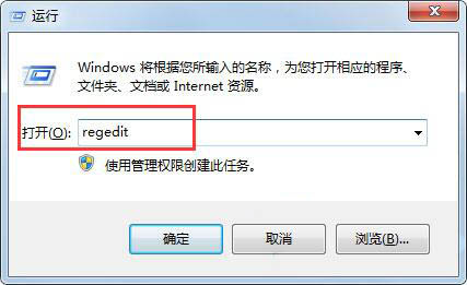 win7電腦恢復winxp系統登入界面具體操作步驟