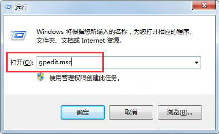 win7電腦恢復winxp系統登入界面具體操作步驟