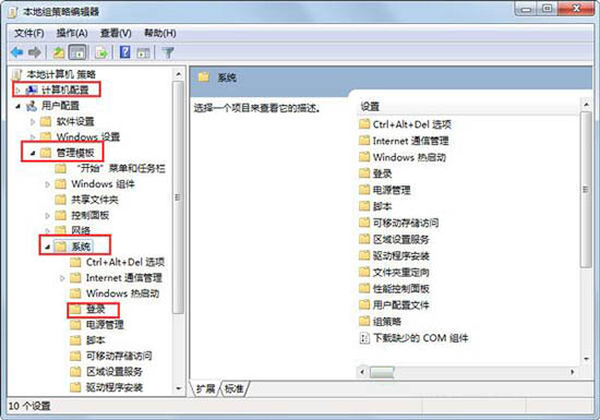 win7電腦恢復winxp系統登入界面具體操作步驟