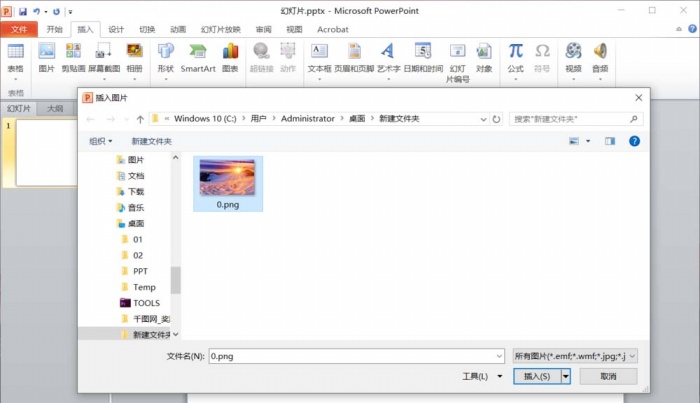 PPT中添加濾鏡藝術(shù)效果具體操作步驟