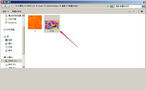 PPT中出現無法顯示鏈接圖像具體處理方法