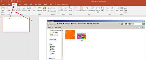 PPT中出現無法顯示鏈接圖像具體處理方法