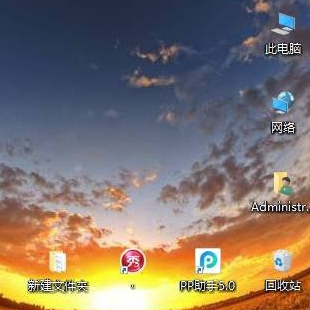 Win10中桌面圖標隨意擺放具體操作步驟