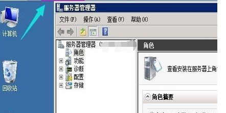 win10系統(tǒng)中使用遠(yuǎn)程桌面連接命令詳細(xì)操作步驟