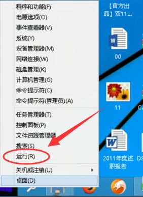 win10系統(tǒng)中查看版本信息具體操作流程