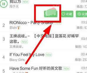 鈴聲多多中分享到朋友圈具體操作步驟