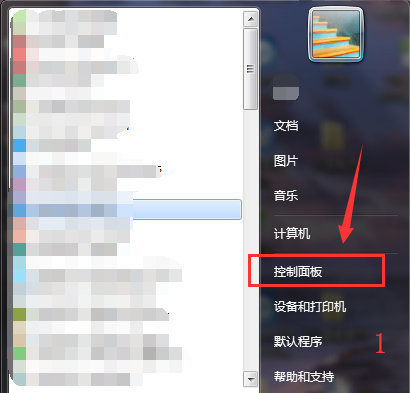 win7系統(tǒng)中更換桌面主題具體操作步驟