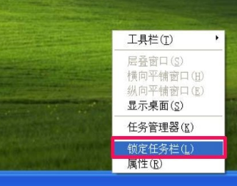 WinXP系統中還原電腦工具欄在上面具體方法介紹