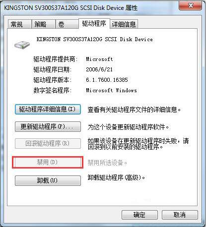 win7系統(tǒng)中出現(xiàn)提示驅(qū)動器沒有磁盤無法關(guān)機具體處理步驟