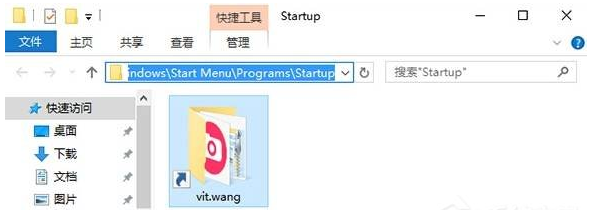 Win10系統設置開機啟動項具體操作步驟