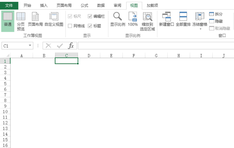 Excel制作出壁畫效果詳細(xì)操作方法