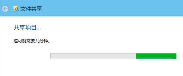 Win10系統設置共享文件夾具體操作流程