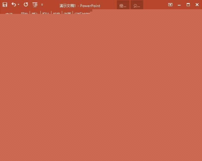 PPT中公式添加漸變色具體操作步驟