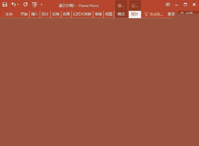 PPT中公式添加漸變色具體操作步驟