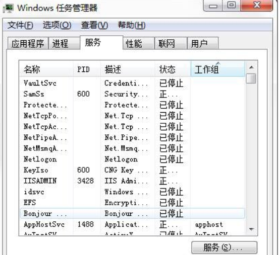 win10出現電腦系統資源不足具體處理步驟