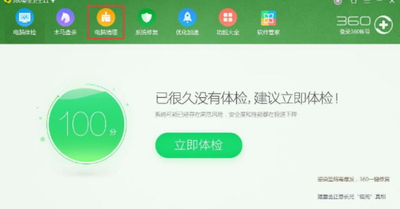 win10出現電腦系統資源不足具體處理步驟