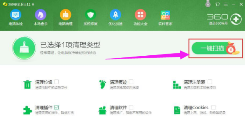 win10出現電腦系統資源不足具體處理步驟