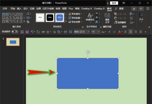使用ppt繪畫出被截?cái)嗑匦尉唧w操作步驟