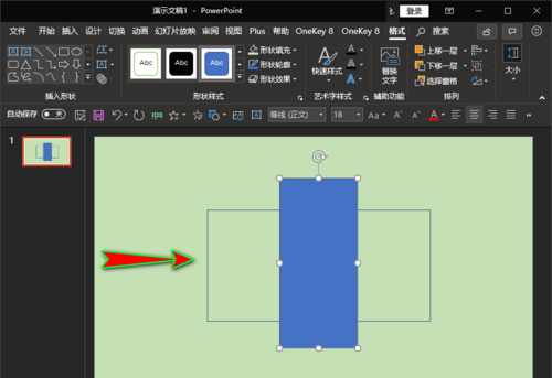 使用ppt繪畫出被截?cái)嗑匦尉唧w操作步驟