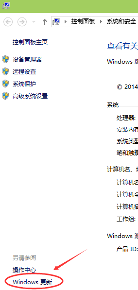 win10中關閉更新具體操作流程