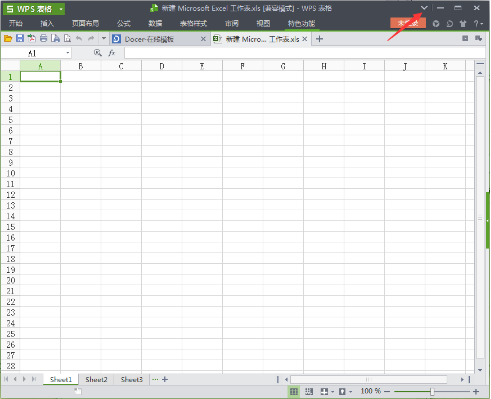 wps中將工具欄恢復具體方法介紹
