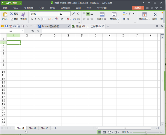 wps中將工具欄恢復具體方法介紹