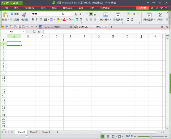 wps中將工具欄恢復具體方法介紹
