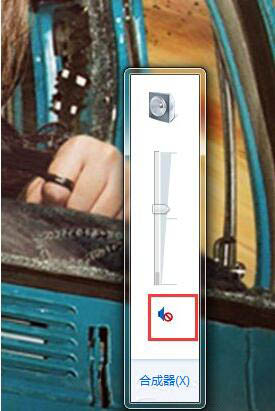 win7系統發出刺耳聲音詳細解決步驟