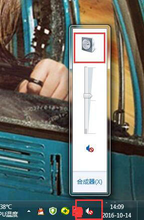 win7系統發出刺耳聲音詳細解決步驟