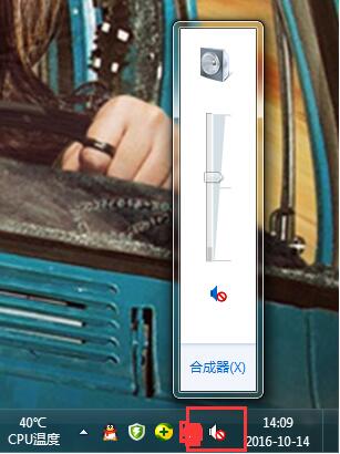 win7系統發出刺耳聲音詳細解決步驟