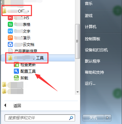 WPS中出現(xiàn)異常修復(fù)以及配置具體操作步驟