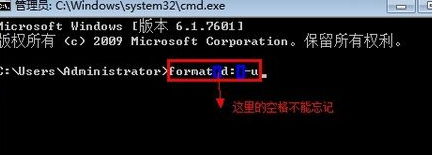 win7系統中出現酷狗音樂沒有聲音具體處理方法