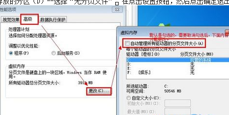 win7系統中出現酷狗音樂沒有聲音具體處理方法