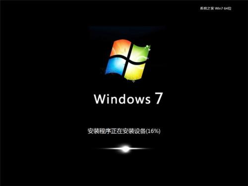 win7系統(tǒng)未激活怎么辦？詳細(xì)解決步驟