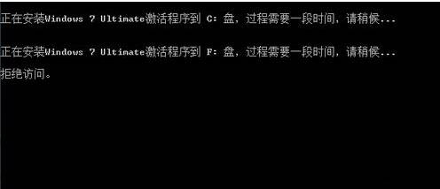 win7系統(tǒng)未激活怎么辦？詳細(xì)解決步驟