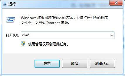 Windows7不可以連接VPN詳細(xì)解決流程