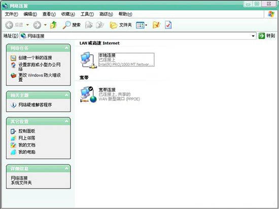win7電腦共享上網詳細操作流程介紹