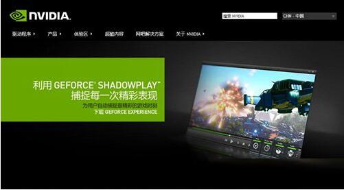 win8電腦無法睡眠怎么辦？詳細解決步驟