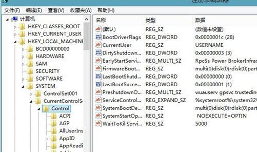 win8電腦無法睡眠怎么辦？詳細解決步驟