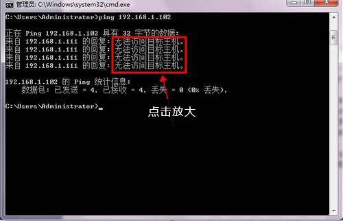 win7中路由器連不上怎么處理？詳細解決步驟介紹