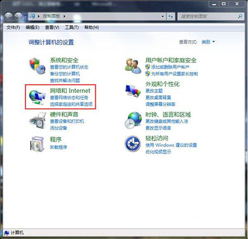 win7中路由器連不上怎么處理？詳細解決步驟介紹