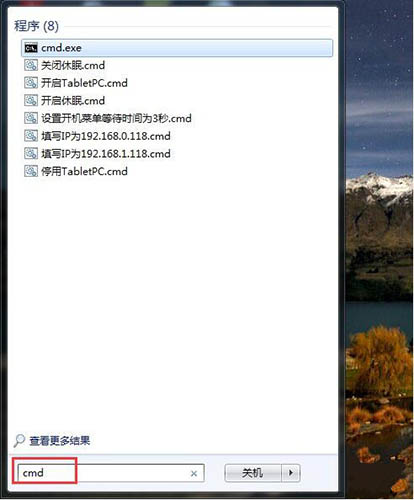 win7中路由器連不上怎么處理？詳細解決步驟介紹