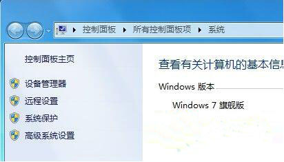 win7系統更改臨時文件保存路徑具體操作流程