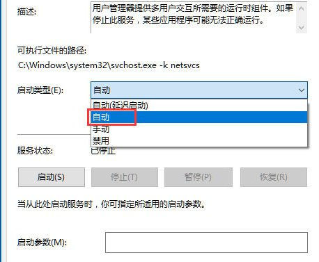 Win10提示explorer.exe沒有注冊類別詳細(xì)處理步驟