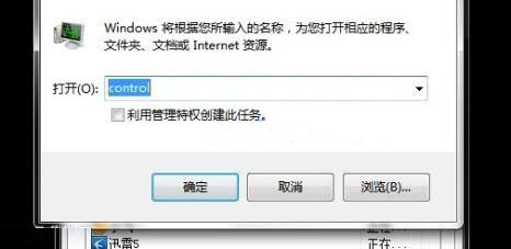 win7系統如何激活后黑屏 詳細操作流程